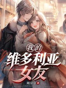 桃花女王 桃花女王