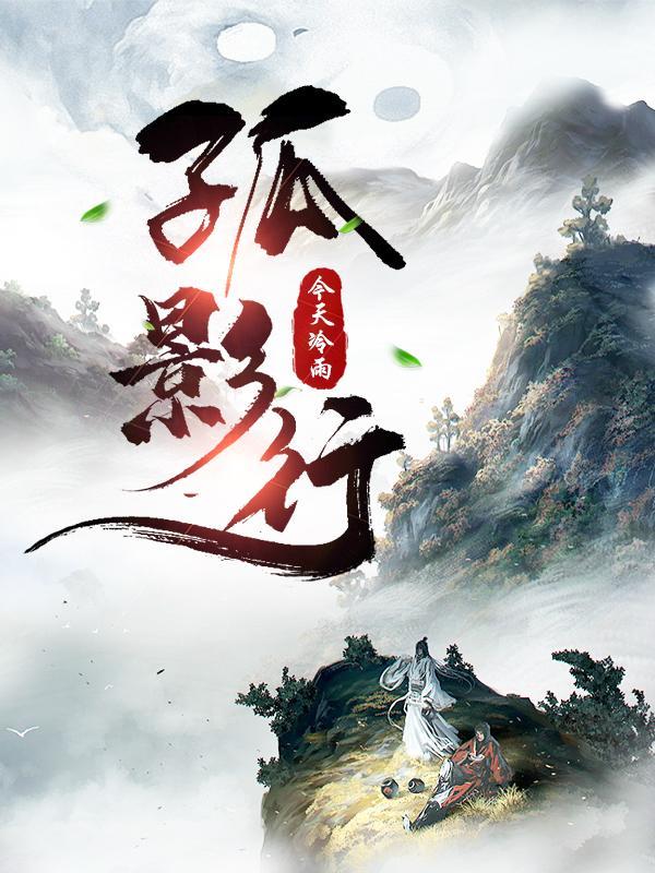 种田修仙免费阅读 种田修仙免费阅读