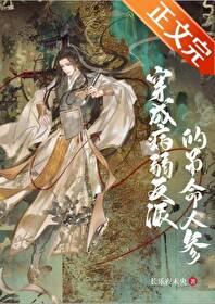 网游之九转轮回百度百科 网游之九转轮回百度百科