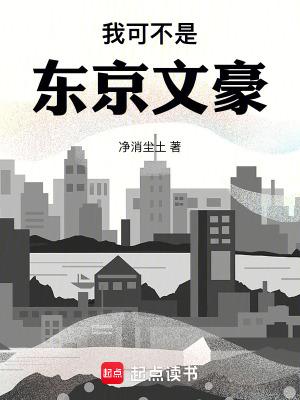 娱乐之过我人生 娱乐之过我人生