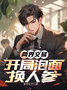 带着仓库重生军婚 带着仓库重生军婚