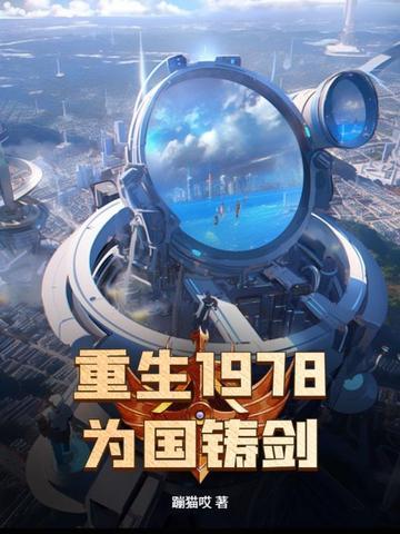 青元仙府 青元仙府