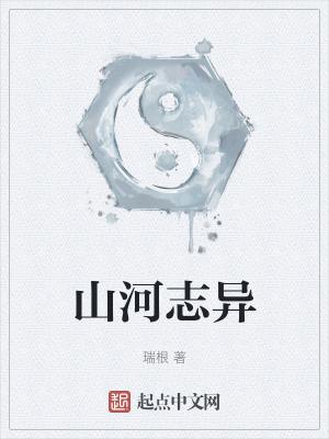 重生之项羽 重生之项羽