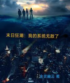 项羽重生之异界称霸 项羽重生之异界称霸