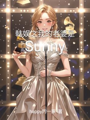重生成项羽 重生成项羽