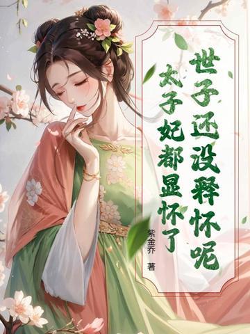 原神死遁后 原神死遁后
