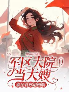 从回国造彩电开始TXT 从回国造彩电开始TXT