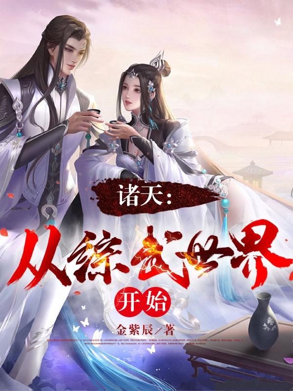 从突击士兵开始 从突击士兵开始