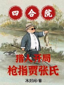 灵气复苏了云缭川 灵气复苏了云缭川