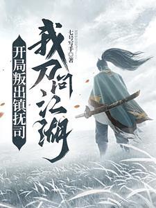 我与十位美女总裁的故事 我与十位美女总裁的故事