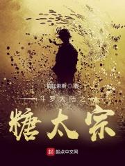 离婚后我成了山神无错 离婚后我成了山神无错