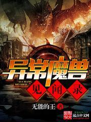 我电子女友咋修成剑仙了短剧免费观看 我电子女友咋修成剑仙了短剧免费观看