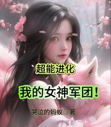 女主重生到自己母亲身上古言 女主重生到自己母亲身上古言