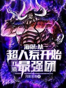 逍遥小帝王百度百科 逍遥小帝王百度百科