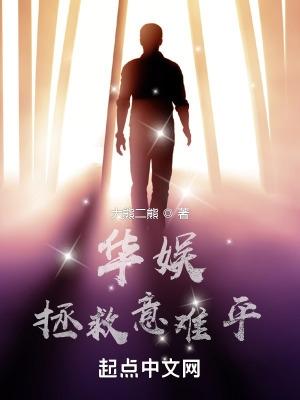 穿越改命 穿越改命