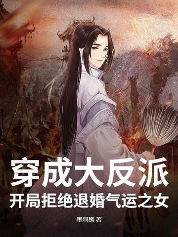 农家小子帅呆了!gl 农家小子帅呆了!gl