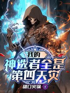 我是我姐夫的什么 我是我姐夫的什么