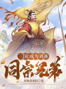 我的姐夫我儿子叫什么 我的姐夫我儿子叫什么