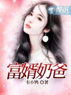 我的姐夫叫我啥 我的姐夫叫我啥
