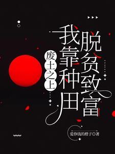 我的姐夫长的高大英俊 我的姐夫长的高大英俊