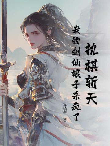 穿越农家小子种田记 穿越农家小子种田记