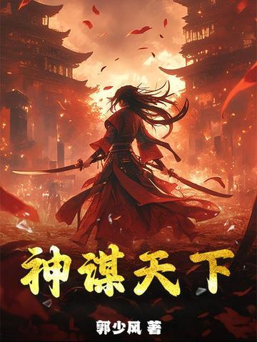 穿越农家子全文免费阅读 穿越农家子全文免费阅读