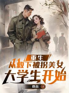原神·提瓦特篇主线章节预告pv 原神·提瓦特篇主线章节预告pv