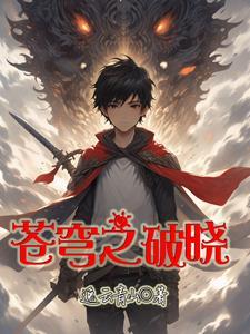 亚历山大四世桥 亚历山大四世桥