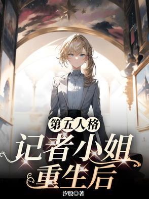 我知道你会仙术 我知道你会仙术