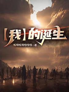 道长别装了我知道你会仙术免费阅读 道长别装了我知道你会仙术免费阅读