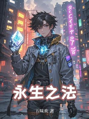我知道你会仙术! 我知道你会仙术!