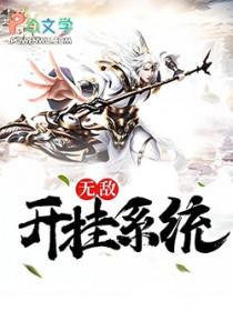 愚人众第零席执行官太阳文本 愚人众第零席执行官太阳文本