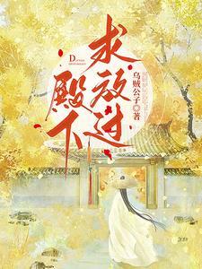 九幽剑帝全文免费阅读 九幽剑帝全文免费阅读
