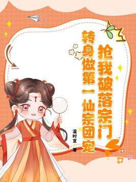 湿卵胎化无弹窗 湿卵胎化无弹窗