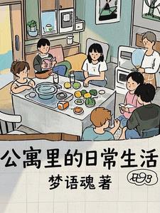 湿卵胎化什么意思 湿卵胎化什么意思
